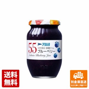 アヲハタ ５５ ブルーベリー 400g x6個 【送料無料 同梱不可 別倉庫直送】