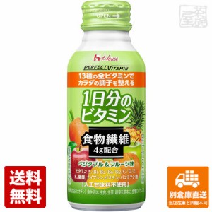 ハウス パーフェクトビタミン １日分のビタミン食物繊維 120ml x6本 【送料無料 同梱不可 別倉庫直送】