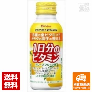 ハウスＷＦ パーフェクトビタミン １日分ビタミングレープＦ 120ml x6本 【送料無料 同梱不可 別倉庫直送】