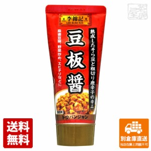 李錦記 豆板醤 チューブ 85g x12 セット 【送料無料 同梱不可 別倉庫直送】