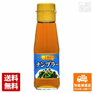 李錦記 魚醤（ナンプラー） 瓶 130g x12 セット 【送料無料 同梱不可 別倉庫直送】