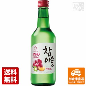 ＪＩＮＲＯ チャミスル すもも 360ml 【送料無料 同梱不可 別倉庫直送】