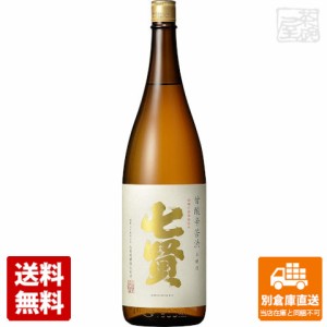 山梨銘醸 七賢 本醸造 甘酸辛苦渋 1.8L×1本  【送料無料 同梱不可 別倉庫直送】