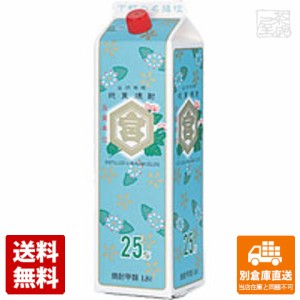 宮崎本店 連続25°亀甲宮 パック 1.8L x1  【送料無料 同梱不可 別倉庫直送】