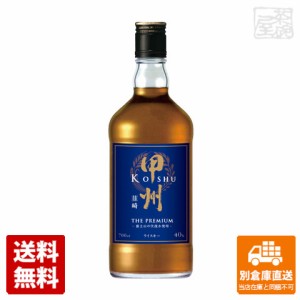 甲州韮崎　ザ　プレミアム　700ML×1本  【送料無料 同梱不可 別倉庫直送】