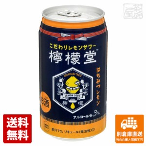 コカコーラ 檸檬堂 はちみつレモン 缶 350ml x24本  【送料無料 同梱不可 別倉庫直送】