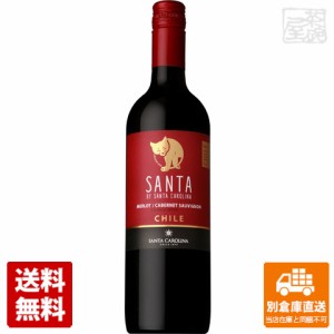 サントリー サンタカロリーナ メルロ カベルネソービニヨン 赤 750ml 1本 【送料無料 同梱不可 別倉庫直送】