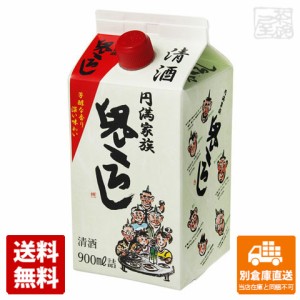 清酒 円満家族 鬼ころし（新） パック 900ML×1本  【送料無料 同梱不可 別倉庫直送】