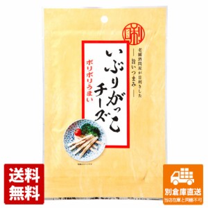 日本橋菓房 老舗の酒問屋 目利きつまみ いぶりがっこチーズ 31g x12  【送料無料 同梱不可 別倉庫直送】