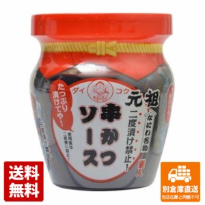 大黒屋 元祖なにわ名物串かつソース 壷入 250g x12  【送料無料 同梱不可 別倉庫直送】