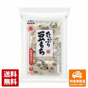 越後製菓 たっぷり豆もち 220g x10  【送料無料 同梱不可 別倉庫直送】