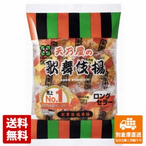 天乃屋 歌舞伎揚 11枚 x12  【送料無料 同梱不可 別倉庫直送】