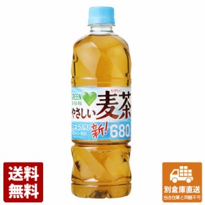 サントリー グリーンＤＡＫＡＲＡ麦茶 ペット 680ml×24本 (1ケース)【送料無料 同梱不可 別倉庫直送】