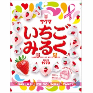 サクマ いちごみるく 　83gx10 【送料無料 同梱不可 別倉庫直送】