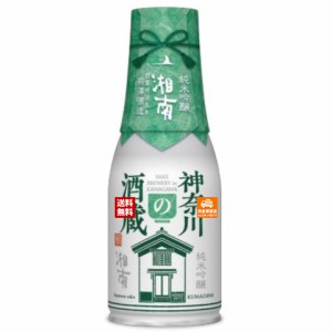 清酒 神奈川の酒蔵 湘南 純米吟醸  180mlx24