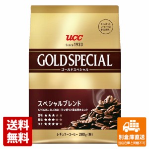 ＵＣＣ ゴールドスペシャル スペシャルブレンド粉 280g x 6 【送料無料 同梱不可 別倉庫直送】