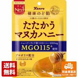 カンロ 健康のど飴たたかうマヌカハニー 80g x 6 【送料無料 同梱不可 別倉庫直送】