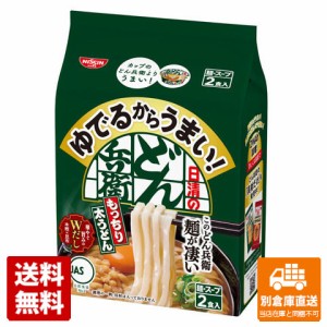 日清食品 どん兵衛 太うどん ２食 袋 96gx 2食 x 9 【送料無料 同梱不可 別倉庫直送】