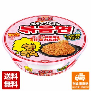 日清食品 ＵＦＯポックンミョン韓国甘辛カルボ 101g x 12 【送料無料 同梱不可 別倉庫直送】