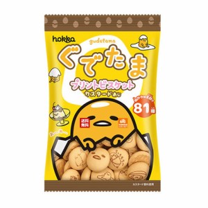 北陸 ぐでたまプリントビスケット 袋 60g x 20 【送料無料 同梱不可 別倉庫直送】