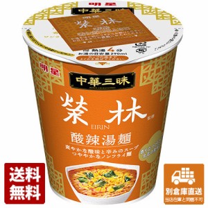 明星 中華三昧 榮林 酸辣湯麺 カップ 65g x 12 【送料無料 同梱不可 別倉庫直送】