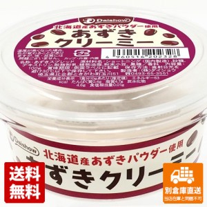 ダイショウ あずきクリーミー 100g x 6 【送料無料 同梱不可 別倉庫直送】