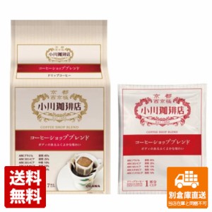 小川珈琲 コーヒーショップブレンド ドリップコーヒー 70g x 6 【送料無料 同梱不可 別倉庫直送】