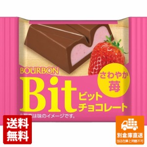 ブルボン ビット さわやか苺 15g x 20袋 【送料無料 同梱不可 別倉庫直送】