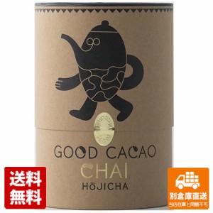 GOOD NATURE MARKET カカオチャイほうじ茶 180g x 10 【送料無料 同梱不可 別倉庫直送】