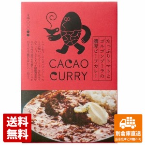 GOOD NATURE MARKET トマトとゴルゴンゾーラ濃厚カレー 180g x 10 【送料無料 同梱不可 別倉庫直送】