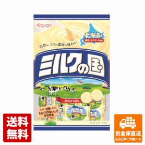 春日井製菓　ミルクの国　125g　x 12 【送料無料 同梱不可 別倉庫直送】