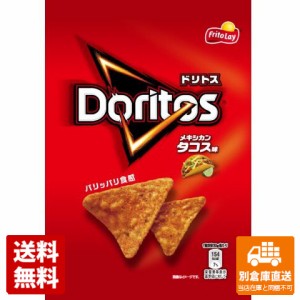 フリトレー　ドリトス　メキシカンタコス味　60g　x 12個 【送料無料 同梱不可 別倉庫直送】