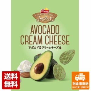 フリトレー　トルティーヤチップスアボカド＆クリームチーズ味　70g　x 12 【送料無料 同梱不可 別倉庫直送】