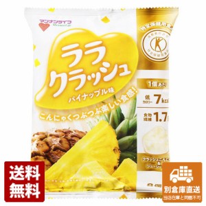 マンナンライフ　蒟蒻畑ララクラッシュパイナップル　24gx 8個　x 12 【送料無料 同梱不可 別倉庫直送】