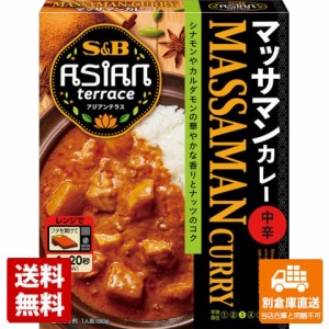 Ｓ＆Ｂ アジアンＴ マッサマンカレー中辛 180g x 6 【送料無料 同梱不可 別倉庫直送】