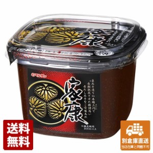 マルサン 家康 500g x 8 【送料無料 同梱不可 別倉庫直送】