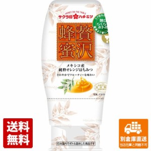 サクラ印 贅沢蜂蜜メキシコ産純粋オレンジ 200g x 12 【送料無料 同梱不可 別倉庫直送】