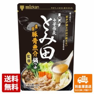 ミツカン とみ田監修 濃厚豚骨魚介鍋つゆ 750g x 12 【送料無料 同梱不可 別倉庫直送】