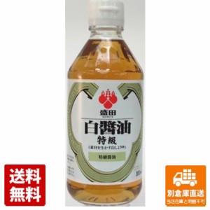 盛田 白醤油 特級 300ml x 10 【送料無料 同梱不可 別倉庫直送】