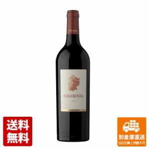 カイアロッサ 赤 750ml 【送料無料 同梱不可 別倉庫直送】