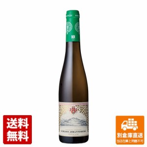 S・ヨハニスベルク グリューンラック シュペートレーゼ 白 375ml 【送料無料 同梱不可 別倉庫直送】