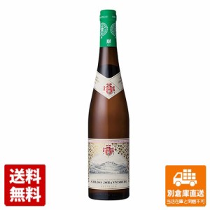 S・ヨハニスベルク グリューンラック シュペートレーゼ 白 750ml 【送料無料 同梱不可 別倉庫直送】