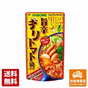 カゴメ 旨辛チリトマト鍋スープ 700g ×12 【送料無料 同梱不可 別倉庫直送】