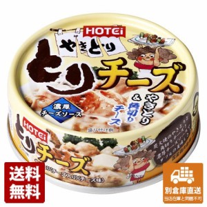 ホテイ とりチーズ 70g x 24 【送料無料 同梱不可 別倉庫直送】