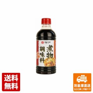 フンドーダイ 煮物調味料 500ml x 12 【送料無料 同梱不可 別倉庫直送】