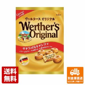 森永製菓 ヴェルタースオリジナルキャラキャン 70g x 12 【送料無料 同梱不可 別倉庫直送】