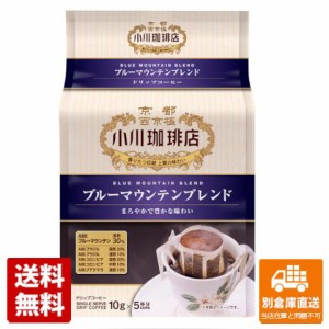 小川珈琲 ブルーマウンテンブレンド ＤＣ 50g x 36 【送料無料 同梱不可 別倉庫直送】