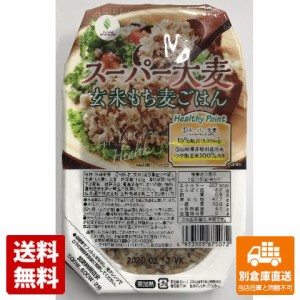 城北麺工 スーパー大麦玄米もち麦ごはん 150g x 24 【送料無料 同梱不可 別倉庫直送】