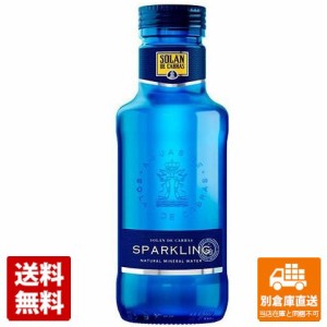 ソランデカブラス スパークリング 瓶 330ml x 24 【送料無料 同梱不可 別倉庫直送】