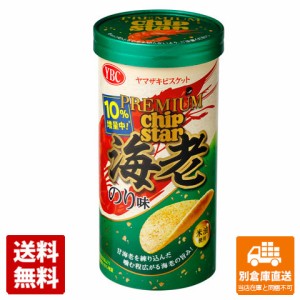 ヤマザキビスケット プレミアムチップスター海老のり味 45g x 8 【送料無料 同梱不可 別倉庫直送】